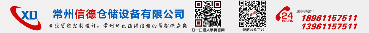大久緊固件